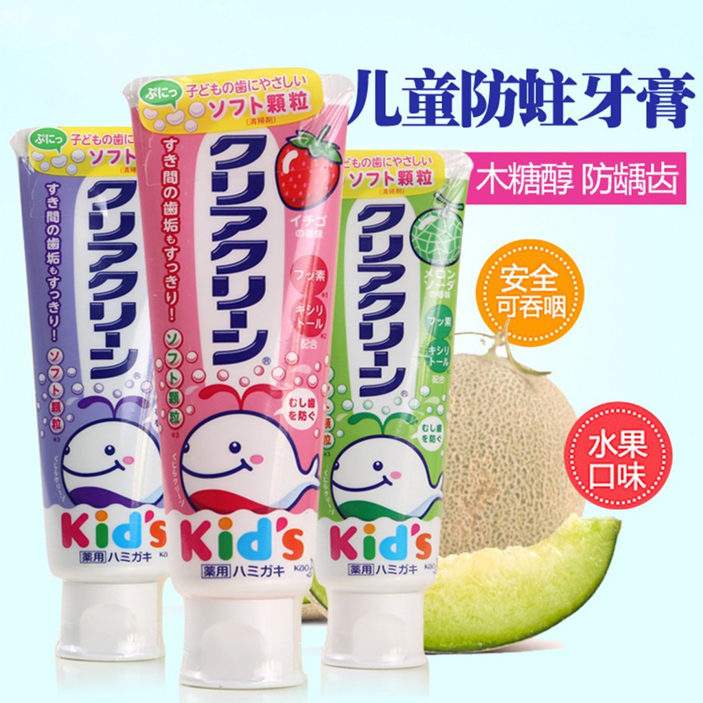 Kem đánh răng Kao Kid's vị trái cây 70g cho bé từ 1 tuổi, hàng nội địa Nhật