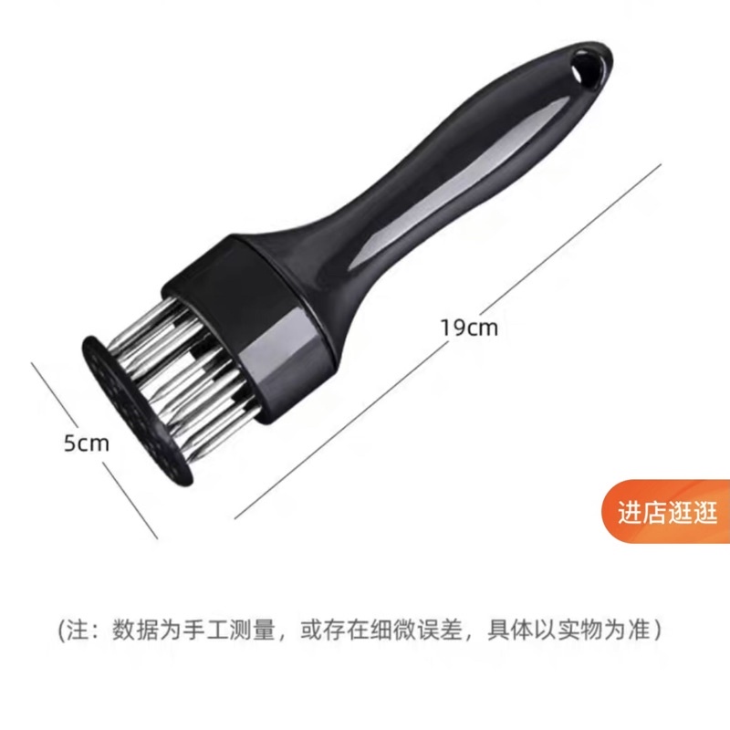 Dụng cụ dầm làm mềm thịt tiện lợi