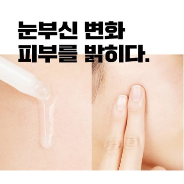 Tinh chất dưỡng trắng Medi Peel Bio Intense Glutathione 600 White Ampoule Serum Ngừa Nám, Trắng Da Mẫu mới- HONGS BEAUTY