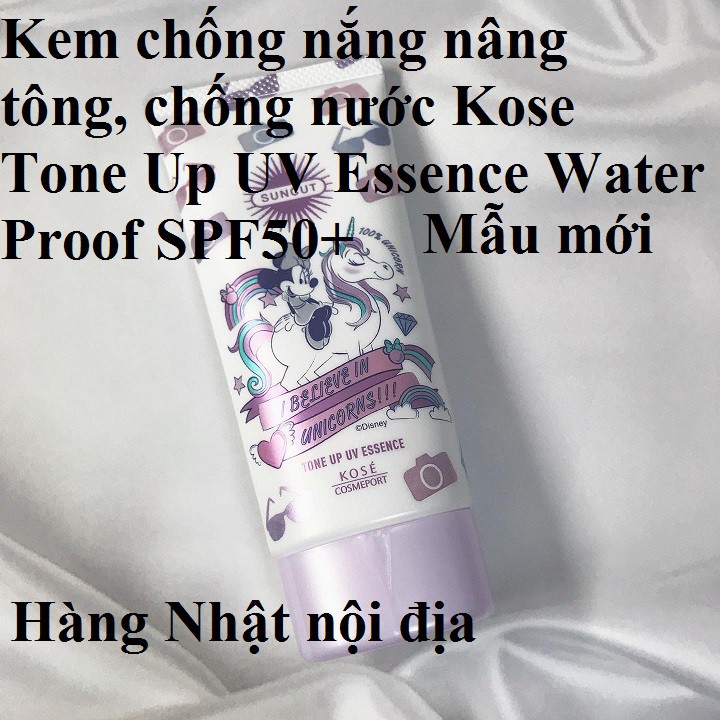 (Chuẩn Nhật,mới ra 2020) Kem chống nắng Kose Tone Up UV Essence giúp nâng tone màu tím siêu dễ thương mẫu mới nhất 2019