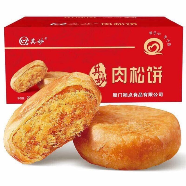 Combo 10 bánh ruốc