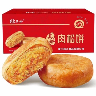 Combo 10 bánh ruốc