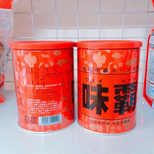Nước Cốt Xương Hầm Hiroshi Nhật Bản 1kg