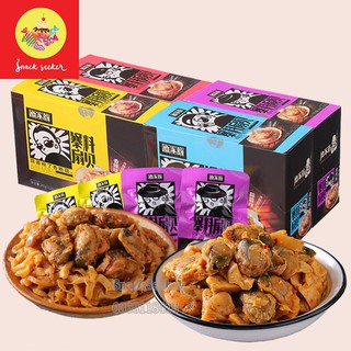 SÒ BIỂN CAY XÀO MĂNG ỚT_YUMMY CHEWY