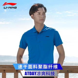 Áo lining nam 2018 sale
