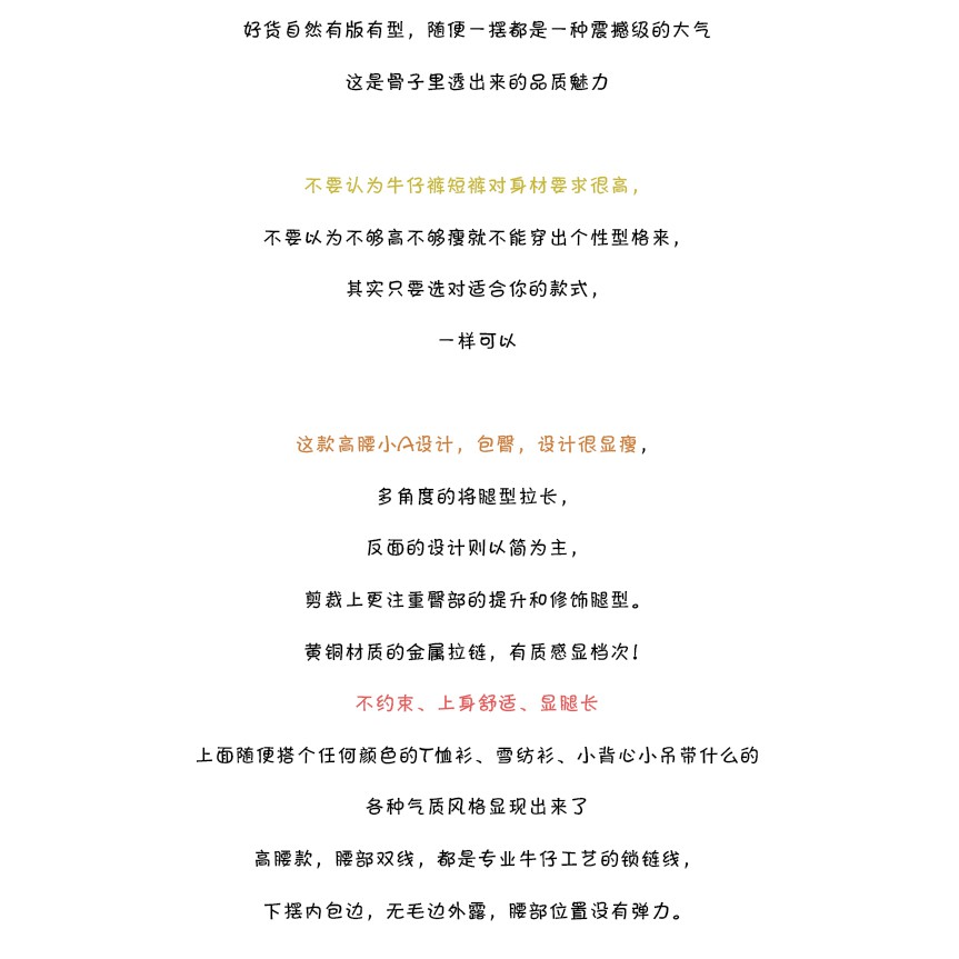 Quần short denim lưng cao thời trang nữ | BigBuy360 - bigbuy360.vn