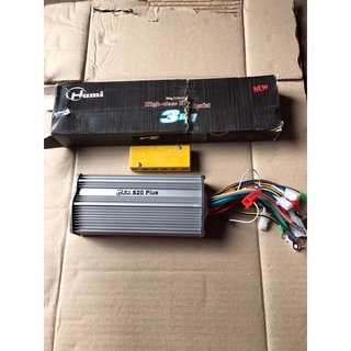 Ic 1200-1500w 15 sò humi