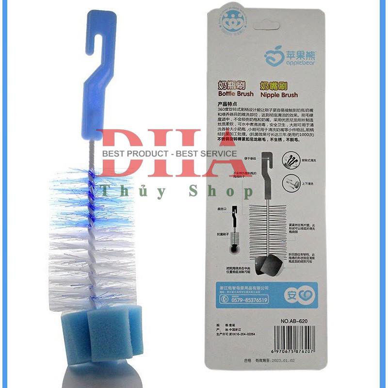 BỘ CỌ RỬA BÌNH SỮA- NÚM TI 2 CHI TIẾT SIÊU TIỆN LỢI.