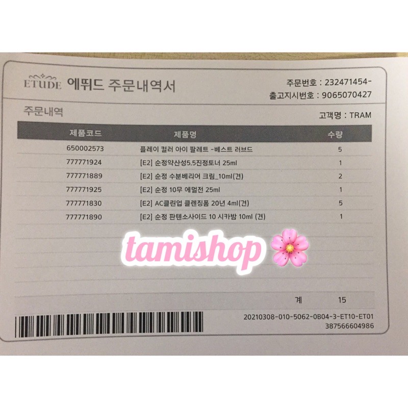 ( BILL ẢNH CUỐI ) BẢNG PHẤN MẮT ETUDE HOUSE PLAY COLOR EYE PALETTE BEST LOVED | BigBuy360 - bigbuy360.vn