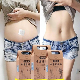 Hộp 10 miếng dán rốn tan mỡ trung y slimming patch - thảo dược nội địa trung
