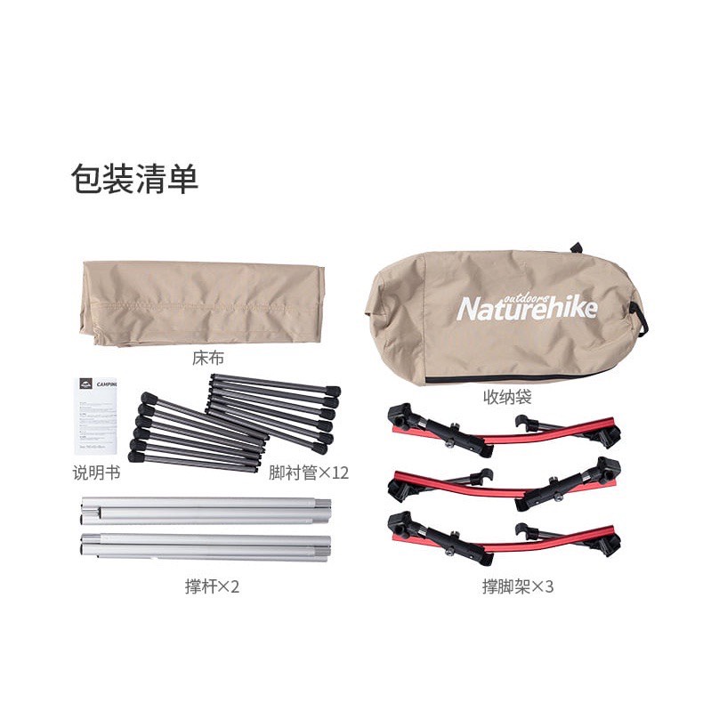 Giường xếp du lịch Naturehike NH19JJ006