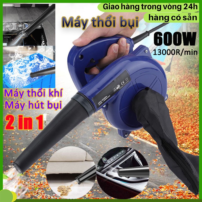 Máy thổi bụi hút bụi cực mạnh hút bụi hai chiều 600W Mô tơ dây đồng 100% (Phích cắm EU)