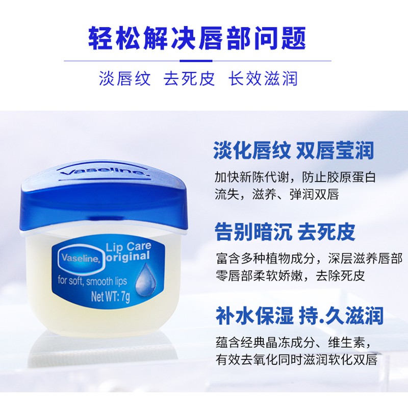 Vaseline (hàng Mới Về) Son Dưỡng Môi Vaseline Mini Thiết Kế Hình Đôi Môi Cổ Điển | BigBuy360 - bigbuy360.vn