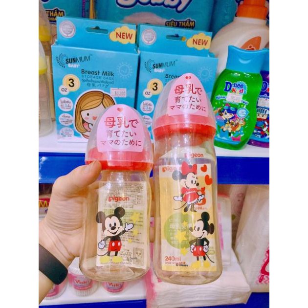 Bình sữa pigeon Nội Địa Nhật loại 160ml và 240ml,có bình giả so sánh
