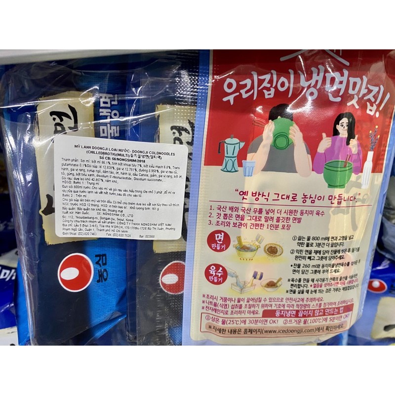 Một bịch mỳ lạnh nước Hàn Quốc Nongshim 4 gói *161gr