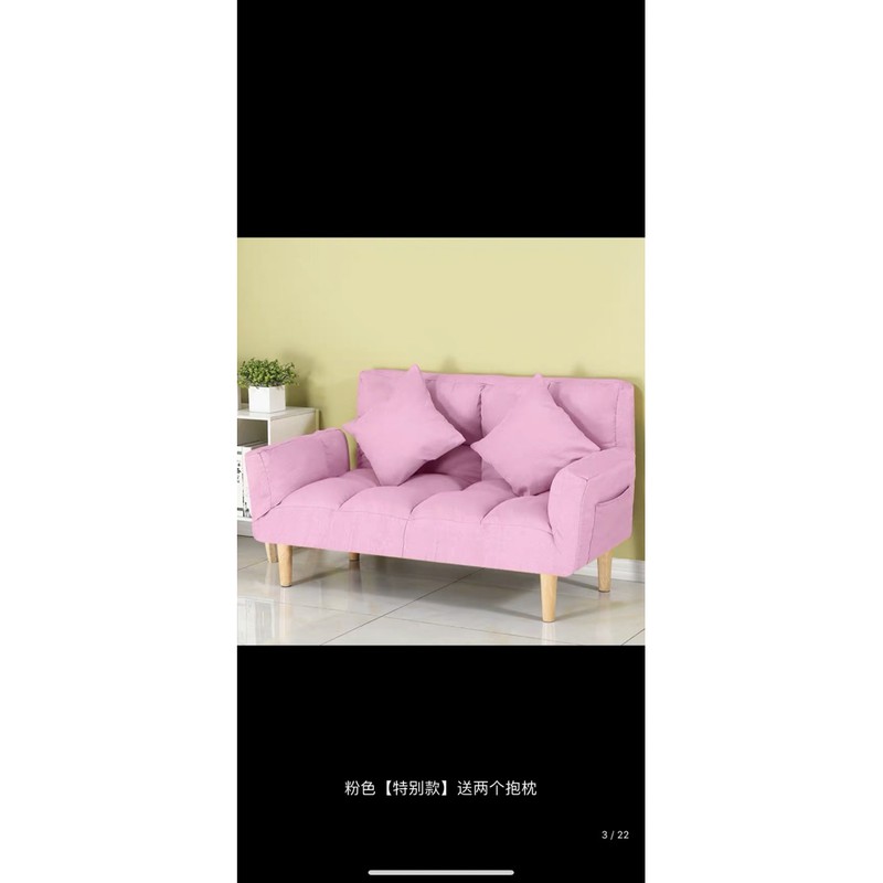 Ghế Sofa lười, Ghế Sofa Đa Năng Thư giãn