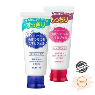 Gel tẩy tế bào chết Rosette Nhật Bản