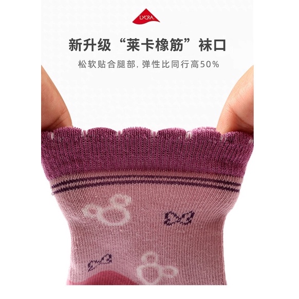Tất Bé Trai Bé Gái (Set 5 Đôi), Vớ Cotton Mềm Mại Thoáng Khí In Họa Tiết Hoạt Hình Dễ Thương Cho Bé 0-12 Tuổi