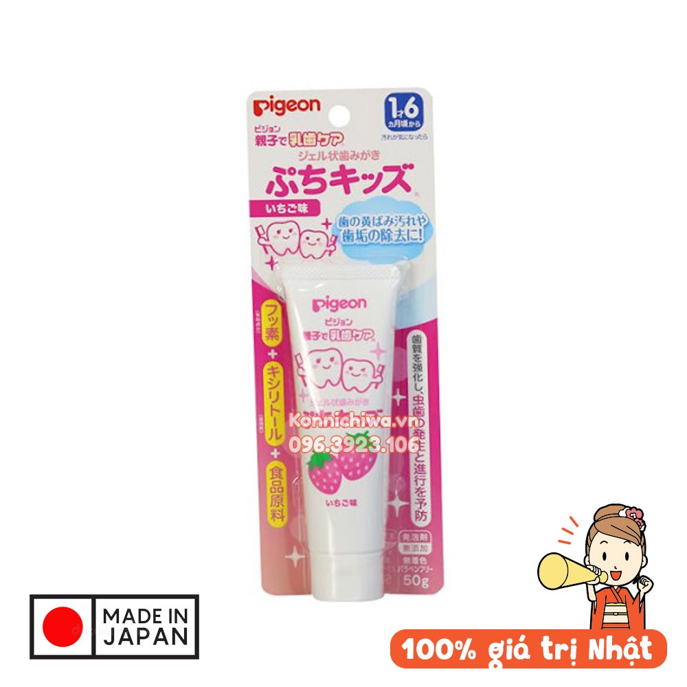 Kem đánh răng Pigeon nội địa Nhật cho bé từ 1 đến 6 tuổi | Đủ Vị - Mẫu Mới