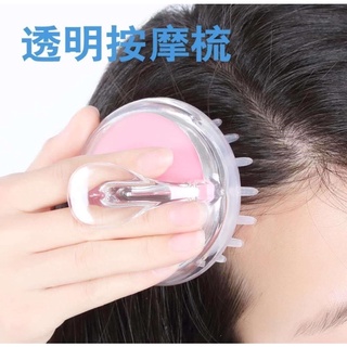 Lược Gội Đầu Massage Silicon