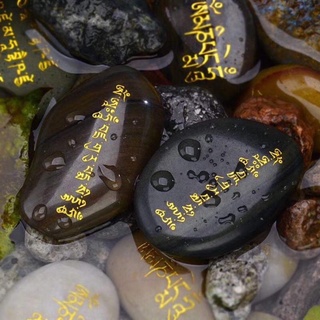Viên sỏi khắc Đà Ra Ni Mantra