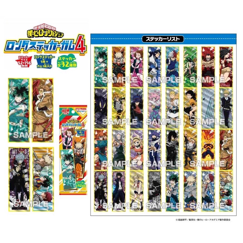 Pack long sticker random ngẫu nhiên thẻ nhân phẩm My Hero Academia MHA Học Viện Anh Hùng