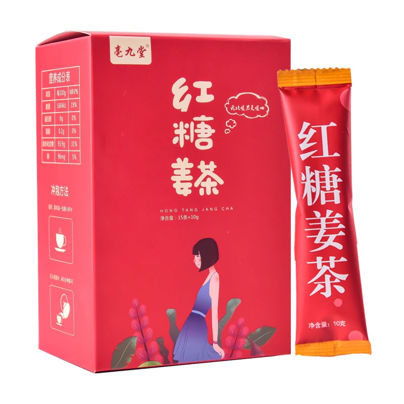 trà gừng đường đỏ 150gr