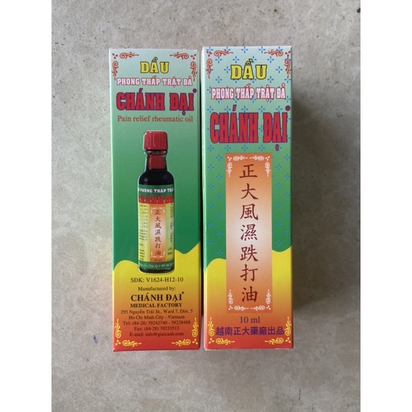 Dầu Phong Thấp Trật Đã Chánh Đại 10ml