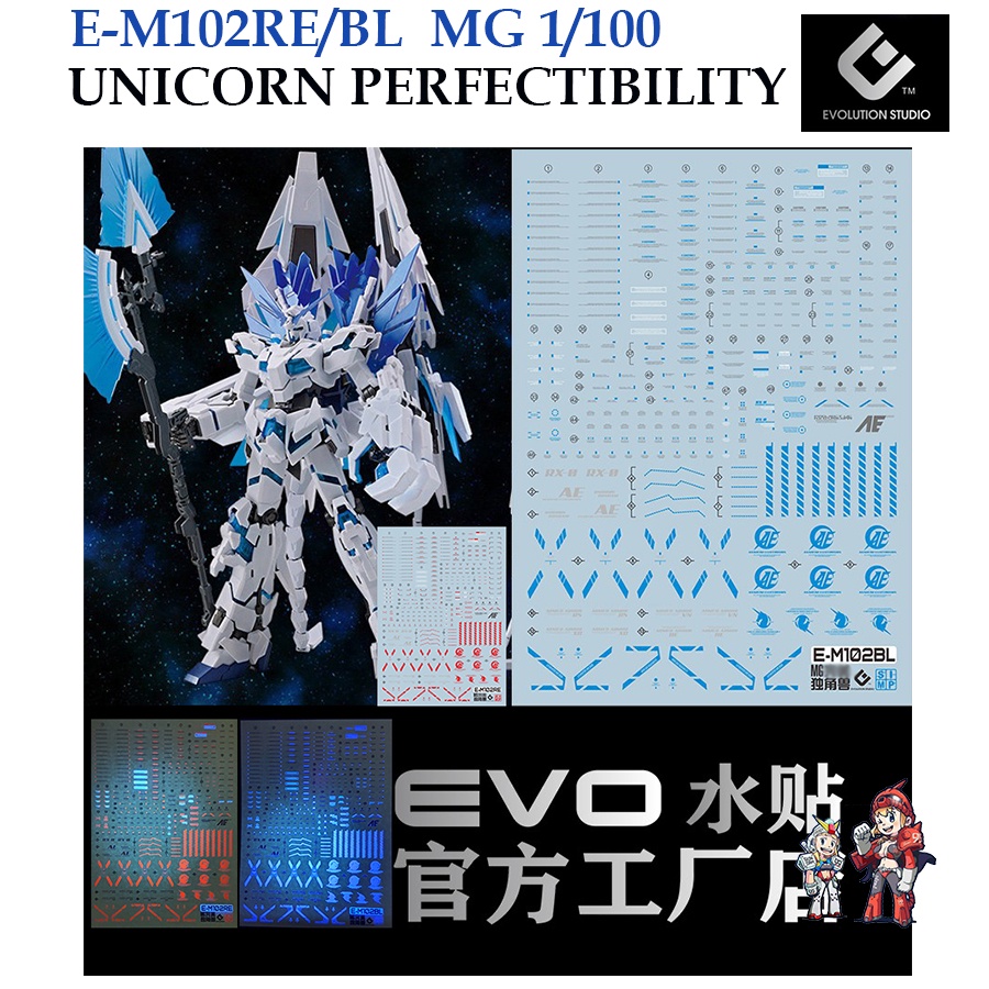 ❈ ้ ❈ [EVO] E-M102 MG 1 / 100 UNICORN PERFECTIBILITY GUNDAM FLUORESCENT WATER SLIDDECAL E-M102RE / E