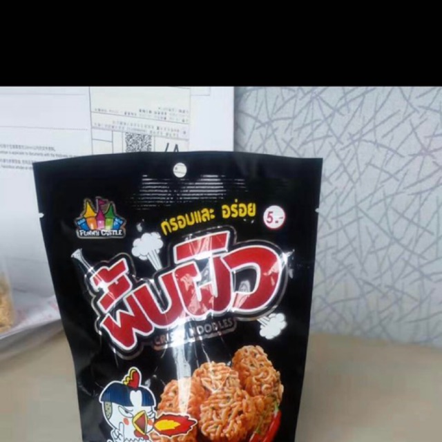 mì cay thái lan lốc 12 gói
