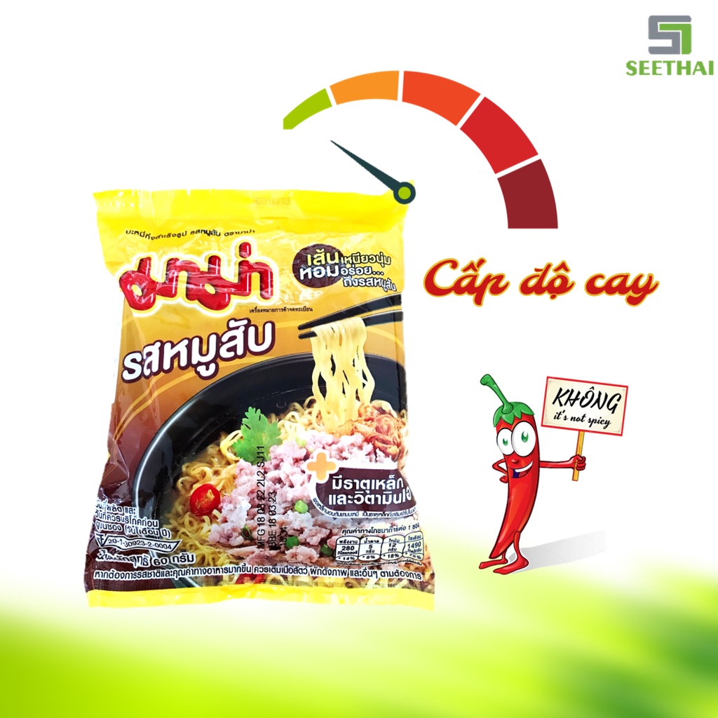 Mì ăn liền MAMA Thái Lan thịt bằm mì Thái Lan nhập khẩu - gói 60gr