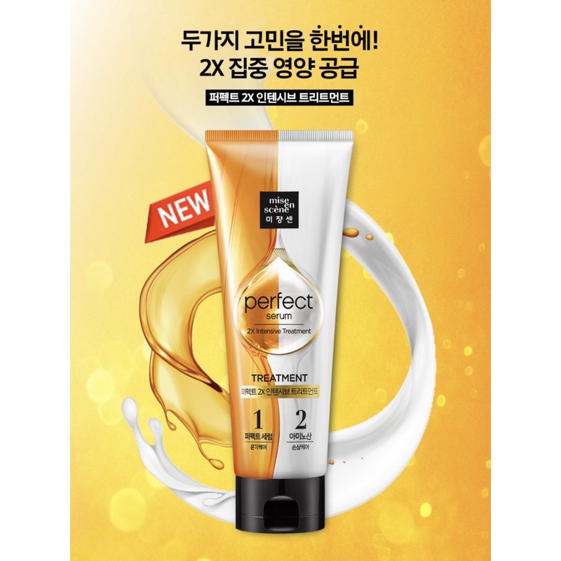 Ủ tóc Mise en en 2x Perfect serum | BigBuy360 - bigbuy360.vn