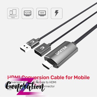 CÁP CHUYỂN HDMI FOR MOBILE UNITEK M1104A