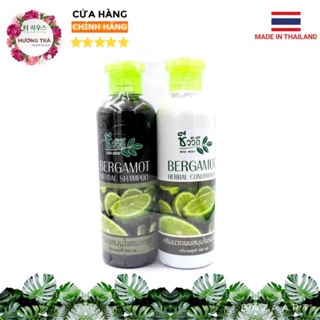 Bộ 2 chai dầu gội và xả BERGAMOT BIO ƯAY (Dưỡng & Kích Mọc Tóc) - 360mlx2