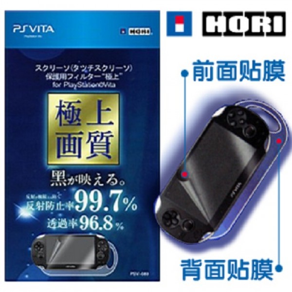 Dán thường màn hình và mặt sau Ps Vita 1000 cao cấp Hori