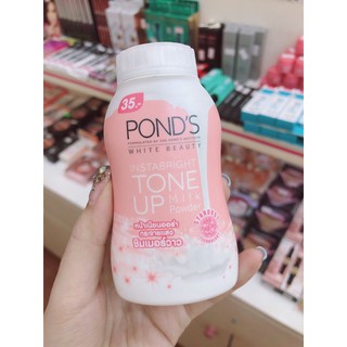 Phấn phủ Pond's Tone Up Milk Powder