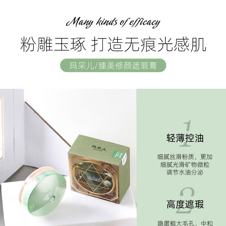 Kem che khuyết điểm che phủ mụn quầng thâm hiệu quả | BigBuy360 - bigbuy360.vn