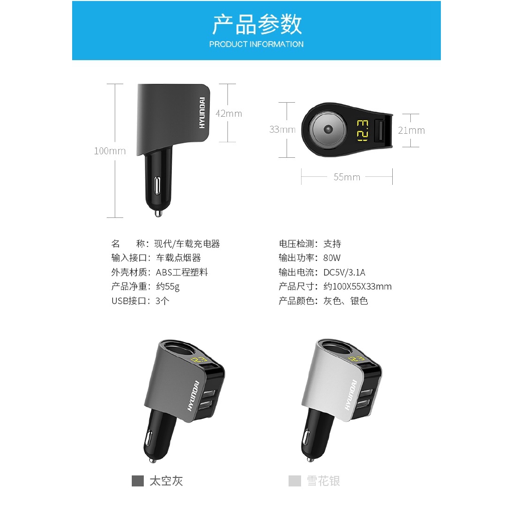 Thiết Bị, Bộ chia nguồn Huyndai 1 tẩu sạc, dock sạc và 3 cổng USB trên ô tô, xe hơi, xe tải, xe khách có màn hình_EL028