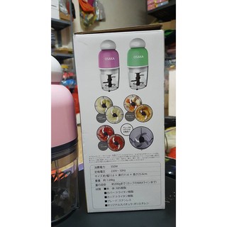 Combo 2 máy xay osaka nắp tròn chuẩn hàng loại 1