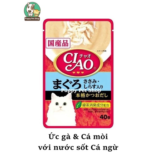 Pate Ciao Nhật cho mèo cao cấp 40g - Made in Thailand