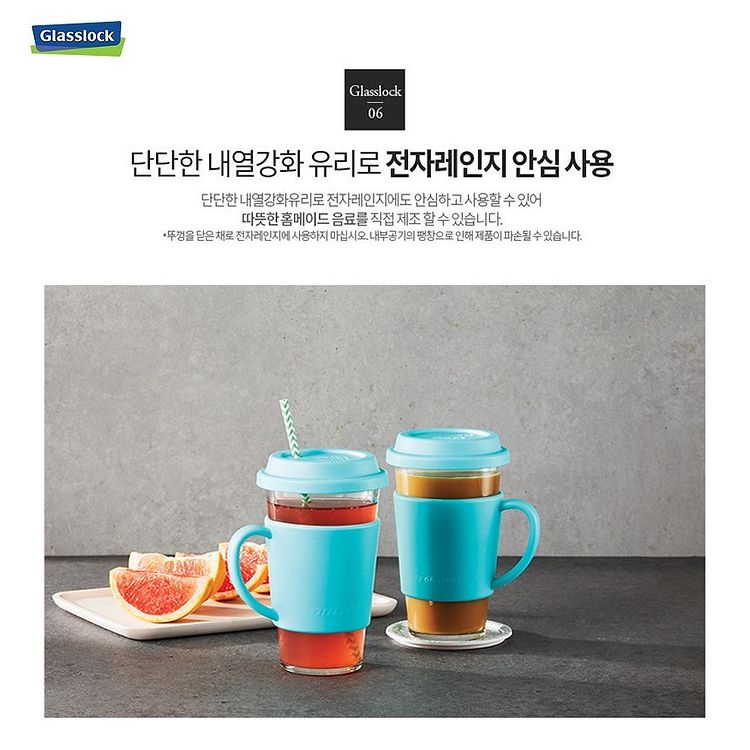 Tempered Cup GLASSLOCK 380ml RC107
