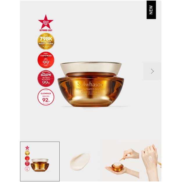 Kem dưỡng sâm Sulwhasoo Concentrated Ginseng Renewing Cream Ex 5ml [ DATE 2024- PHIÊN BẢN MỚI]