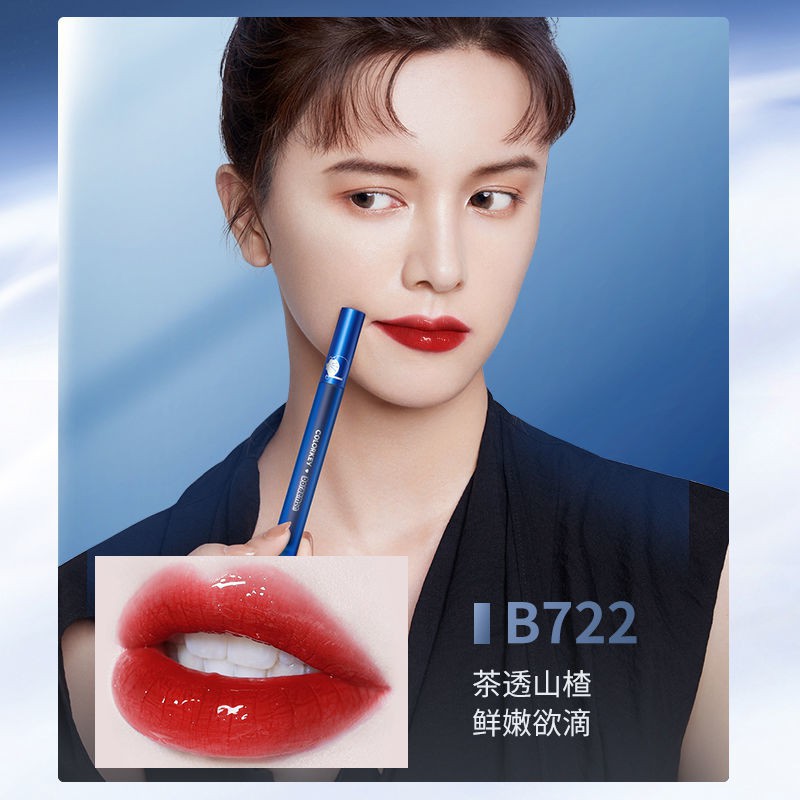FH (Hàng Mới Về) Son Môi Màu Bóng Mượt Mà Lâu Trôi Cho Học Sinh | BigBuy360 - bigbuy360.vn