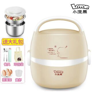 Nồi cơm điện mini ( 2 người ăn )