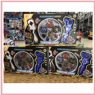 Bộ con quay beyblade chính hãng vòng xoay thần tốc