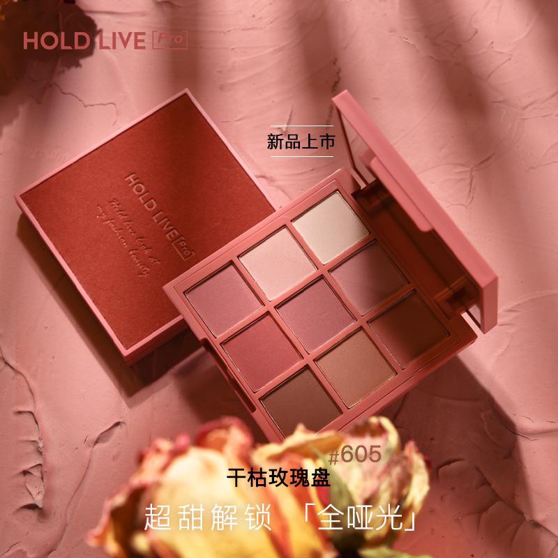 🌳HOLD LIVE Bảng mắt 9 ô Hold Live Red Velvet Honey | BigBuy360 - bigbuy360.vn