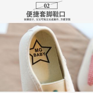Giày Vải Đế Cao Su