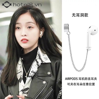 phụ kiện trang sức Tại nghe bluetooth Khuyên tai chống rơi tai nghe không dây Airpods Pro 1/2 bằng thép không gỉ cho cả nam và nữ tai nghe iphone