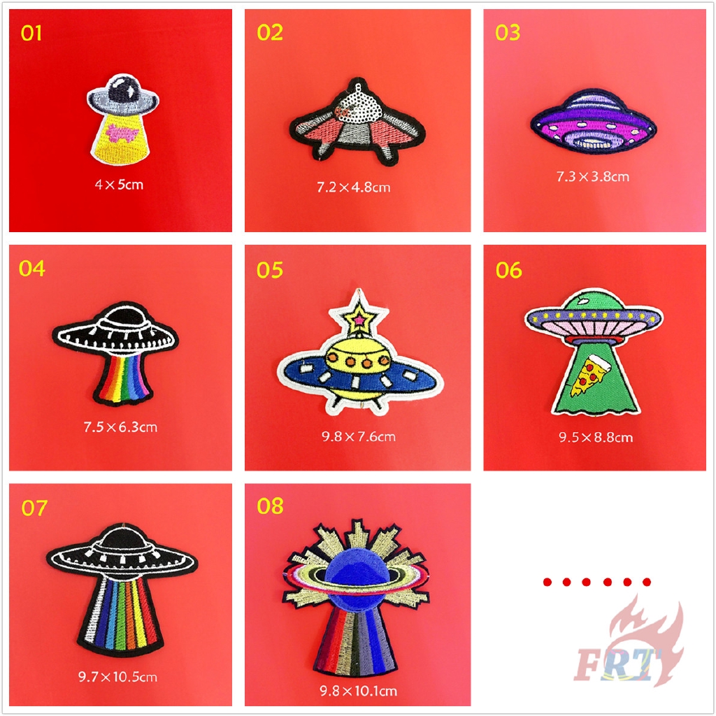 Miếng vá hình UFO không gian khâu/ ủi trang trí tiện lợi (không gian Q-5)