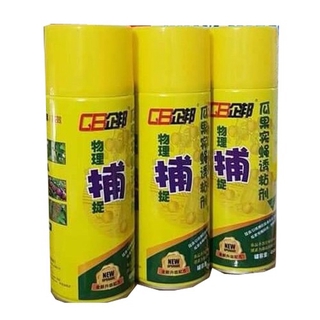 Keo bẫy ruồi vàng đục quả - chai xịt 450ml